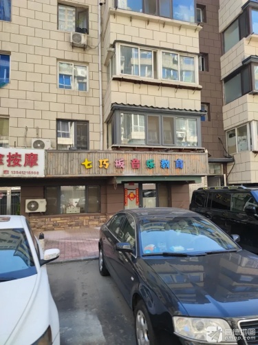 七巧板音乐教育