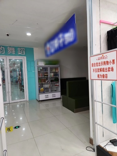 苏韵舞蹈
