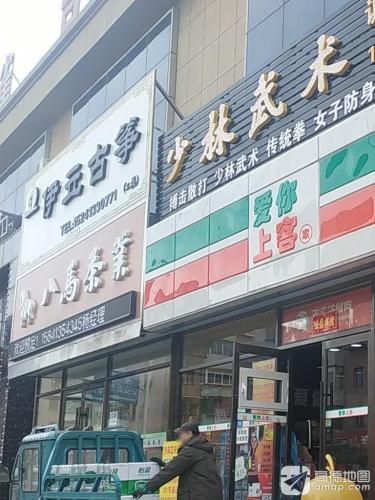 伊立古筝