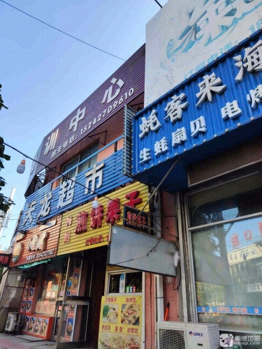 VC舞蹈培训中心