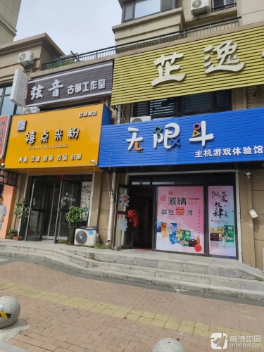 弦音古筝工作室