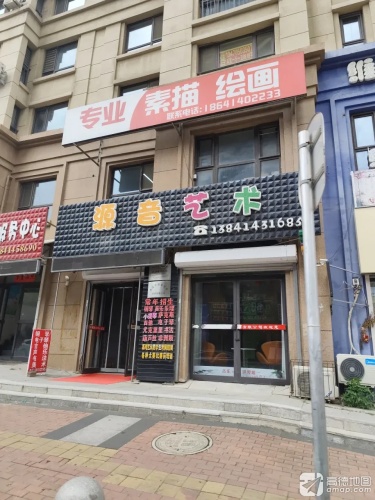 源音艺术