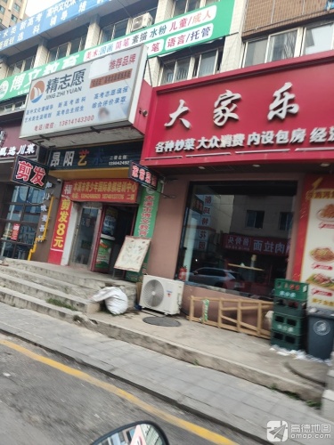 昂阳艺术
