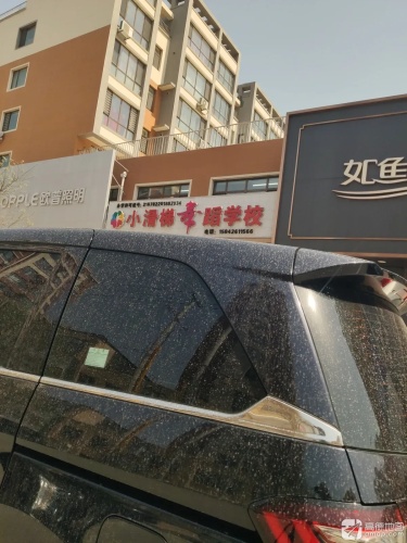 小滑梯舞蹈学校