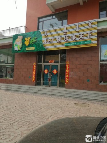 4+1快乐筝天下古筝艺术中心