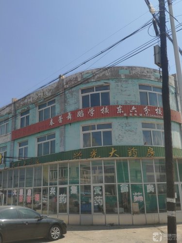 春蕾舞蹈学校东六分校