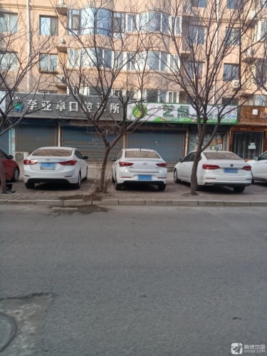 艺点少儿艺术课堂