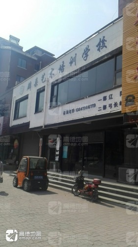 麟朵舞蹈培训学校