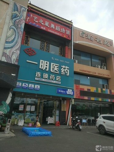 艺之星舞蹈培训