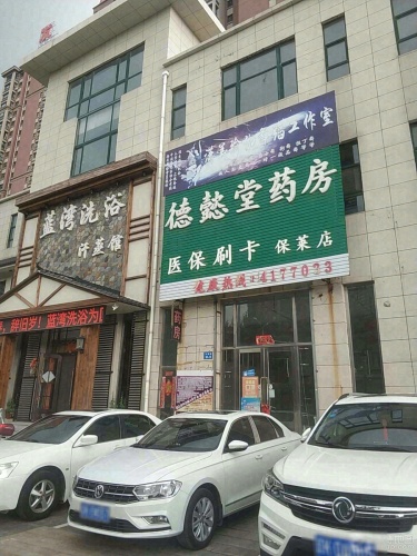 潇美瑜伽舞蹈工作室