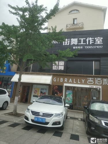 New Funky街舞工作室(辽化先锋店)