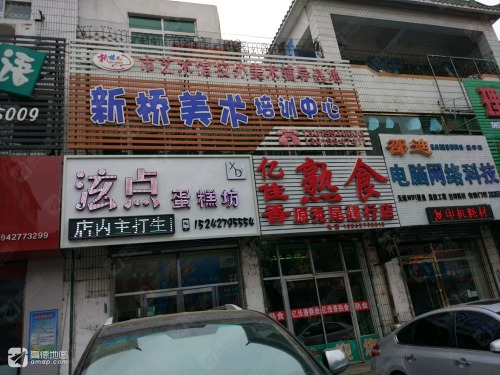 新桥美术培训中心