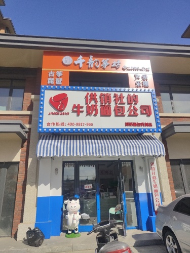 千韵筝坊