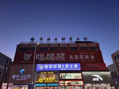 ASL嘻哈街舞