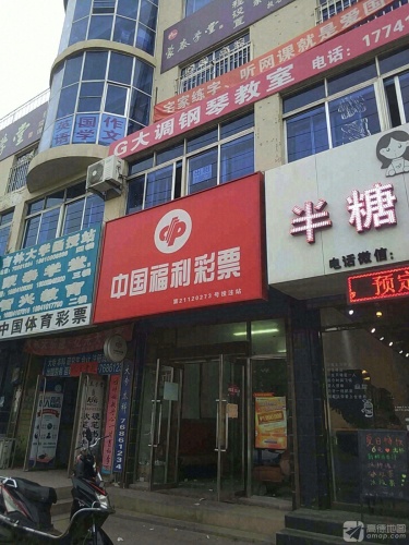 G大调钢琴教室