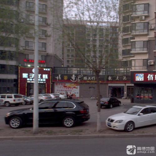 辛舞蹈工作室