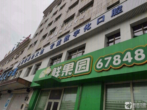 采钰舞蹈艺术中心