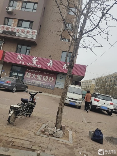 欣蕾舞蹈培训中心(东城校区)