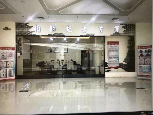雅韵梵音古筝文化艺术培训中心