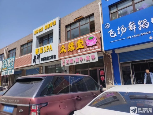飞扬舞蹈中心