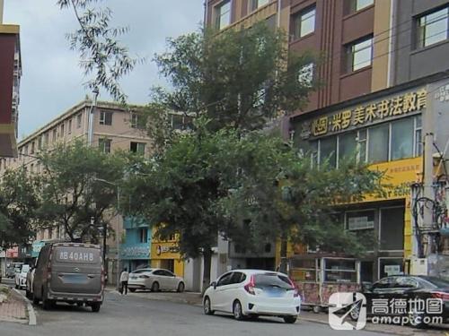 心园米罗美术书法教育(江南分校)