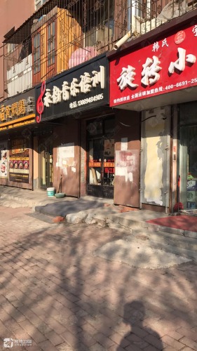 永韵音乐培训