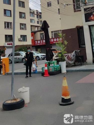 艺撇艺捺艺术培训中心