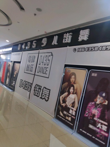 0435少儿街舞(维港城店)