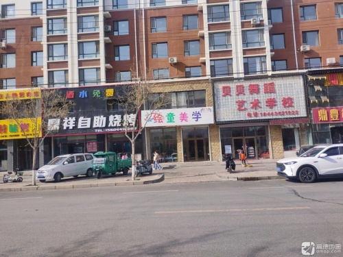 贝贝舞蹈