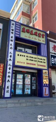 卢琳基碳画室