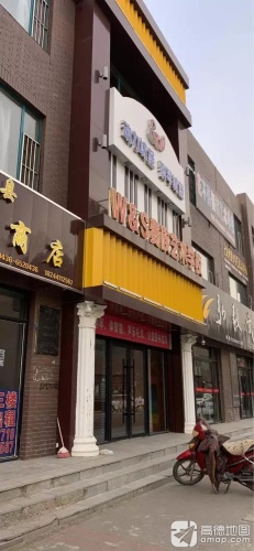 W&S贵族艺术学校