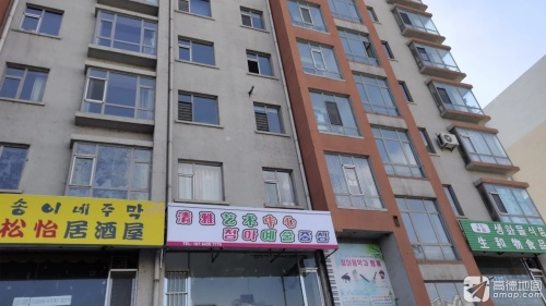 清雅音乐