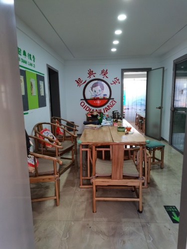起典练字