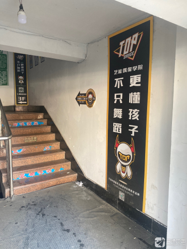 TOP国际街舞流行舞(北大校区)