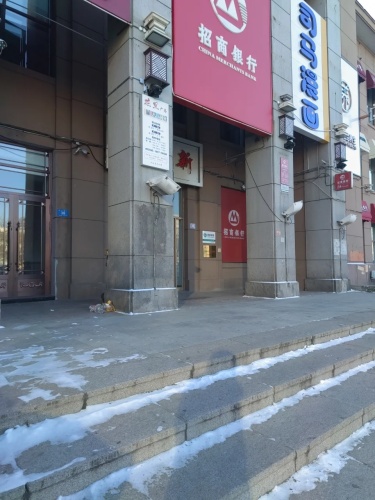 司马漫画学校(南岗校区)