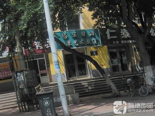 乐芽湾钢琴艺术教育