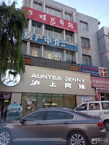 蝶艺舞蹈
