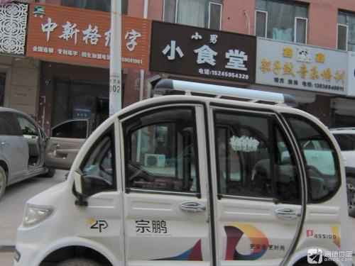 鑫鑫架子鼓音乐培训