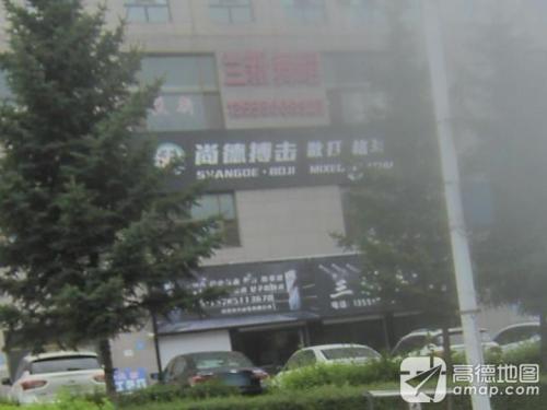 兰新舞蹈