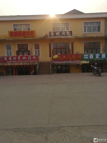 佳新舞蹈学校