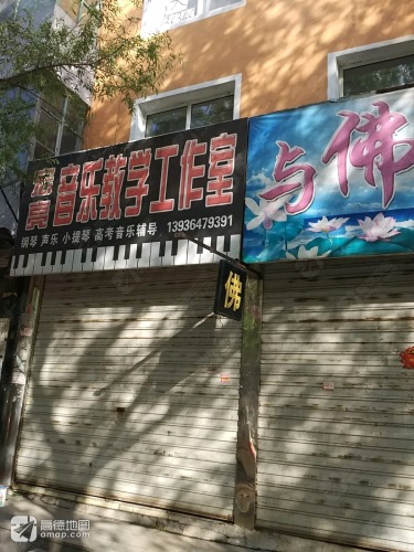 宏亮音乐艺术学校