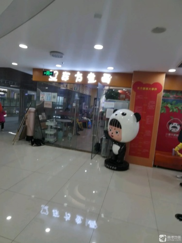 东方童画少儿美术(新之城店)
