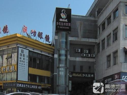 顶呱呱少儿美术(希望广场店)