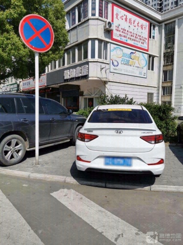 爱心舞蹈艺术培训
