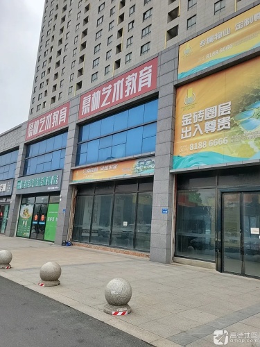 慕林艺术教育