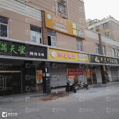 阳光起点艺术学校(南方花园分校)