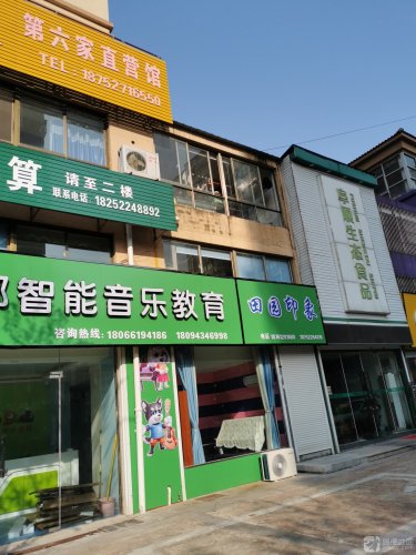 节奏嘟嘟智能音乐教育