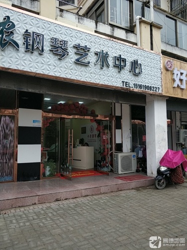 卡农钢琴艺术中心