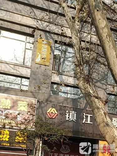 周骏萨克斯艺术