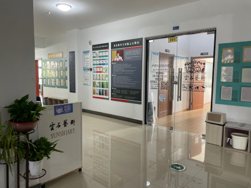 镇江市丹徒区云石美术艺术培训有限公司